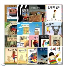 앤서니 브라운 그림책 세트 19권