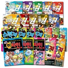 위기탈출 넘버원과 비타민 스펀지 세트 22권