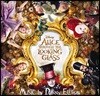 거울나라의 앨리스 영화음악 (Alice Through the Looking Glass OST - Danny Elfman)