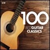베스트 기타 클래식 100 (100 Best Guitar Classics)