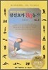 참선요가 80동작