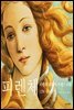 피렌체
