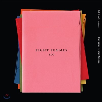 엘로 (ELO) - 8 Femmes