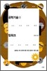 공학기술과 팀워크