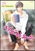 러브 하우스 20