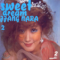 장나라 2집 - Sweet Dream