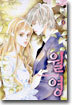 The Shadow of Moon 월영 4