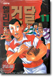 상품명