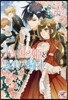 ナタリア姬と忠實な騎士