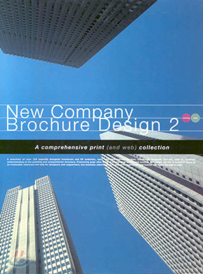 New Company Brochure Design 2