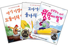앗 신기한 벌레 친구들 세트
