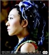 Misia (미샤) - Decimo X Aniversario De Misia (데시모 X 아니베르사리오 데 미샤)