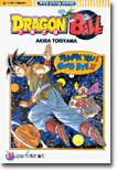 Dragon Ball 드래곤 볼 42
