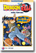 Dragon Ball 드래곤 볼 42