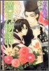 滿月物語