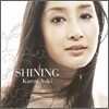 Karen Aoki (카렌 아오키) - Shining