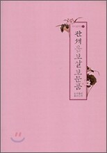 상품명