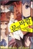 문의 바깥 1