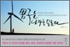남자는 남자를 모른다