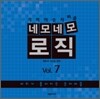 네모네모 로직 Vol.7