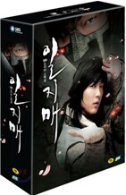 일지매 박스세트 : SBS드라마 (7Disc)[영어자막]