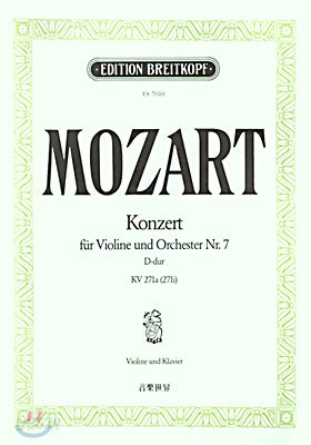 (ES 7010) MOZART KONZERT FUR VIOLINE UND ORCHESTER NR.7 D-DUR KV 271a(271i)