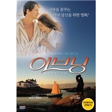이브닝