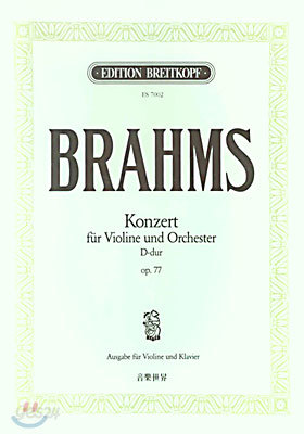 (ES 7002) BRAHMS KONZERT FUR VIOLINE UND ORCHESTER D-DUR OP.77