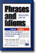Phrases and Idioms