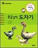 나는 박물관이 좋다 3