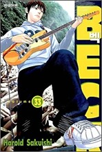 BECK 벡 33