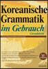Korean Grammar in Use Beginning 독일어판