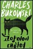 고양이에 대하여 (On Cats)