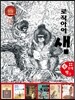 논리독서 지도교재 로직아이 샘 빨강 4단계