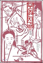 상품명