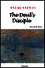 The Devil's Disciple - 영어로 읽는 세계문학 535
