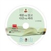 세종처럼 읽고 다산처럼 써라
