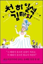 상품명