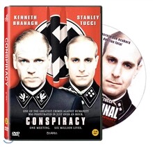 컨스피러시(Conspiracy, 2001)