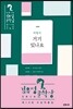 거기 있나요