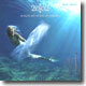 2002 - Across All Ocean Of Dreams