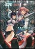 エクスタス.オンライン   1 魔王はク