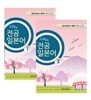 2016 수현 전공 일본어 1,2 중등 임용고시 대비서