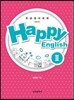 HAPPY ENGLISH 2