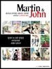 Martin & John 마틴 & 존 1~12 재정가 세트