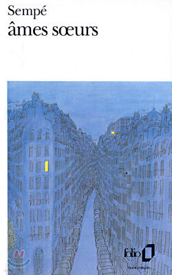 Ames Soeurs 속 깊은 이성친구