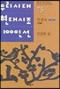 시간의 꽃