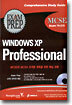 [MCSE 70-270] Windows XP Professional