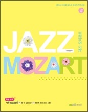 JAZZ MOZART