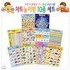 반짝반짝 코팅벽그림 브로마이드 10종세트(전10종)